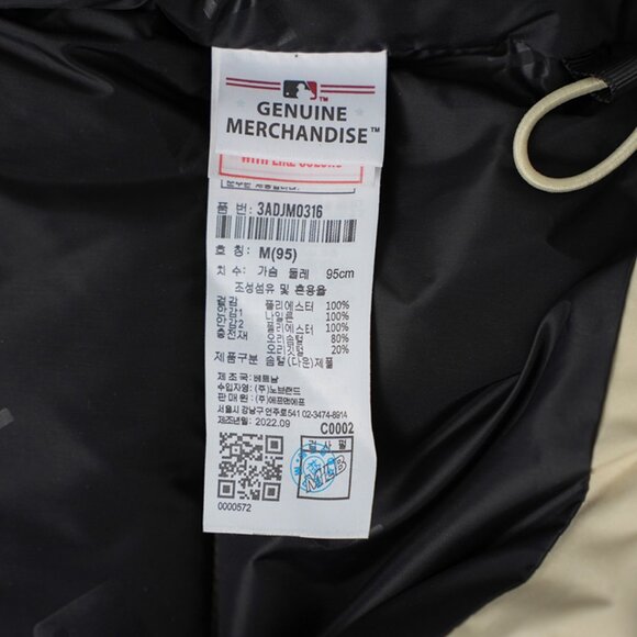 MLB Cream Hoodless Down Jacket - Picture 8 of 8